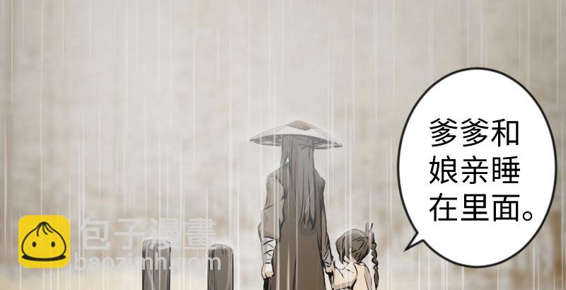 第三十三话 “雨”5