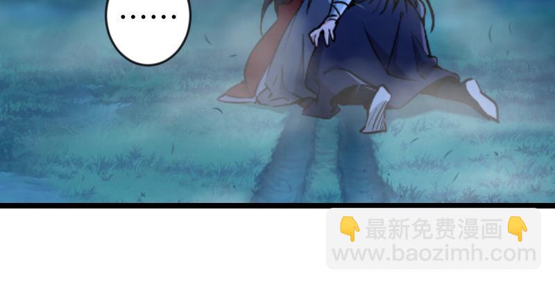 第三十三话 “雨”59