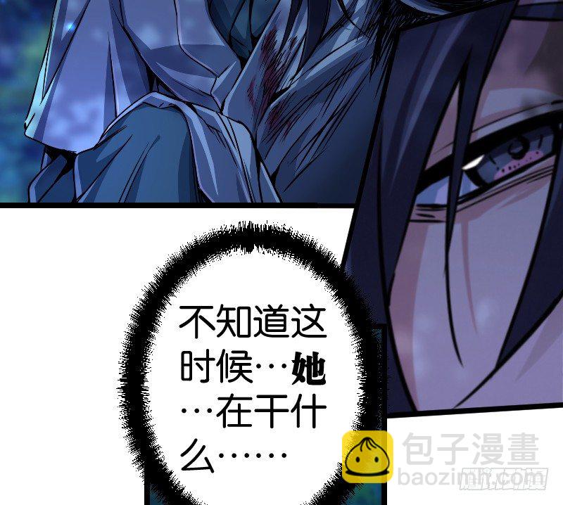 第三十三话 “雨”63