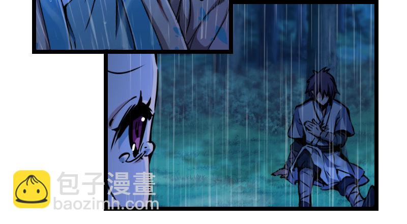 第三十三话 “雨”67