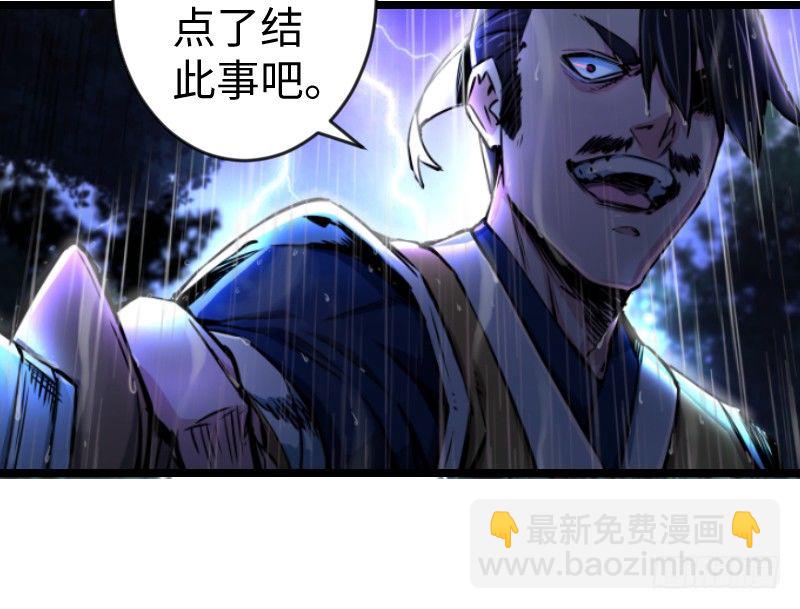 第三十三话 “雨”72