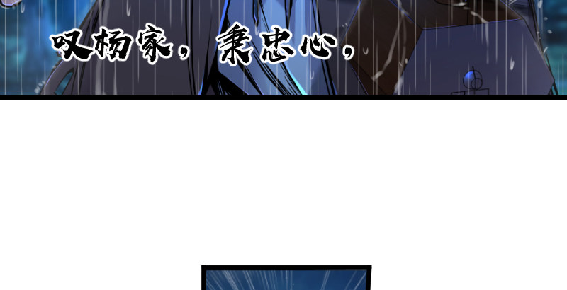 第三十三话 “雨”74