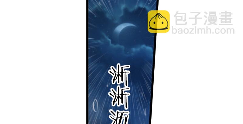 第三十三话 “雨”75
