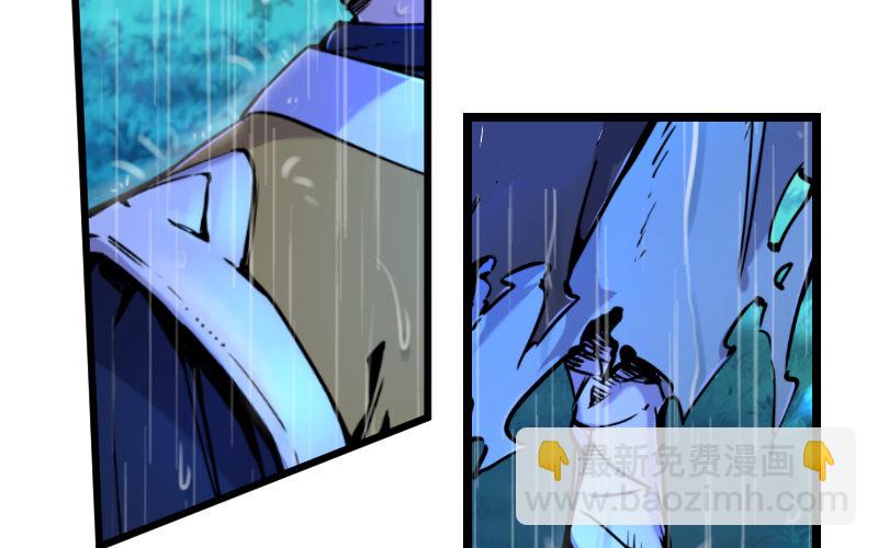 第三十三话 “雨”82