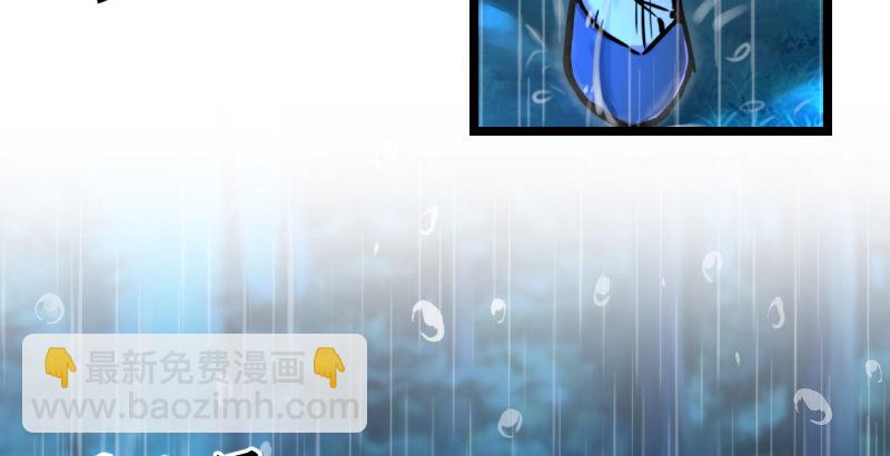 第三十三话 “雨”83