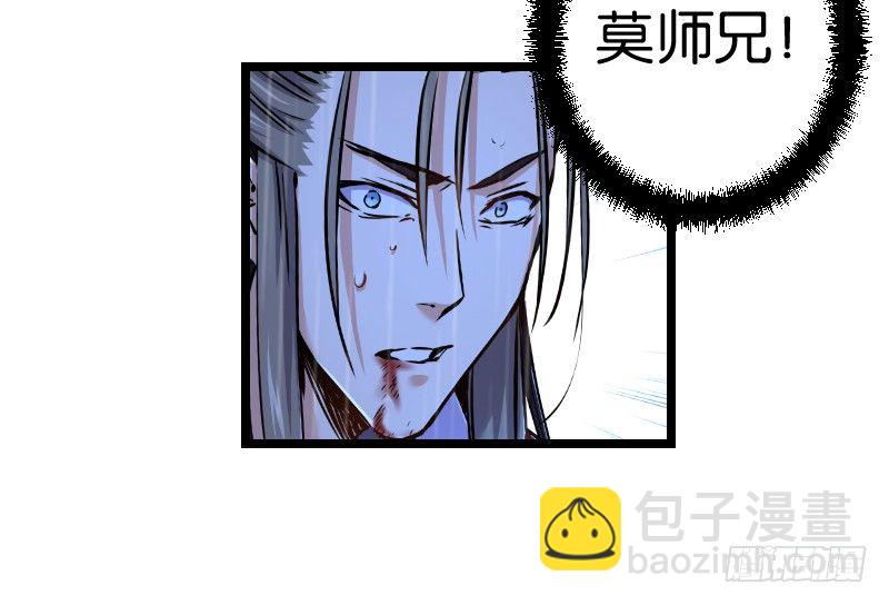 第三十三话 “雨”90