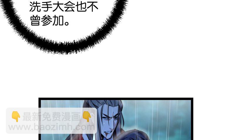 第三十三话 “雨”95