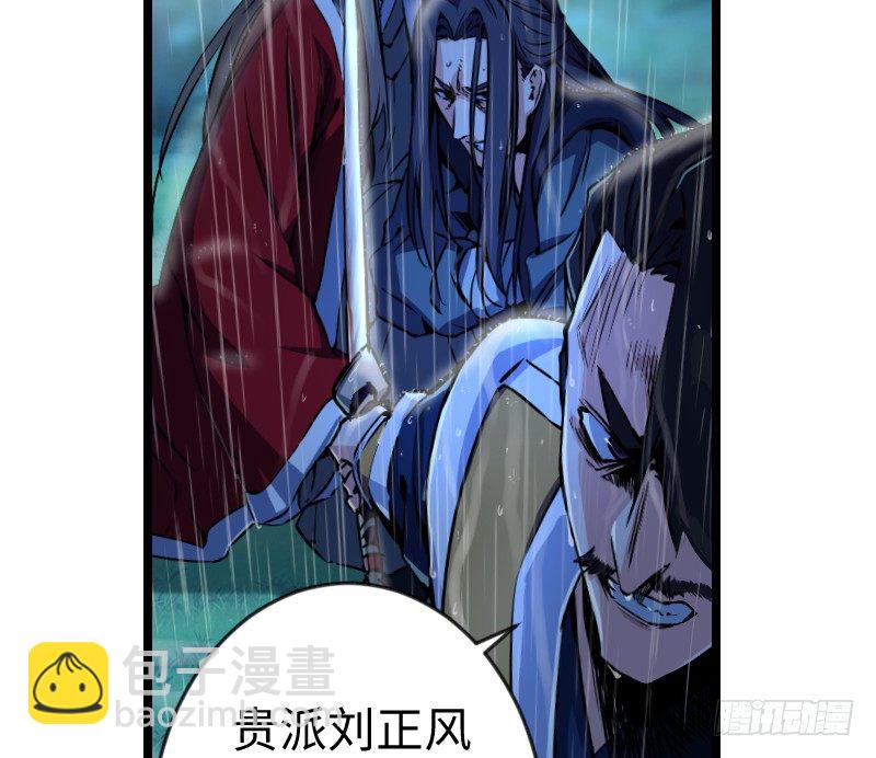 第三十三话 “雨”96