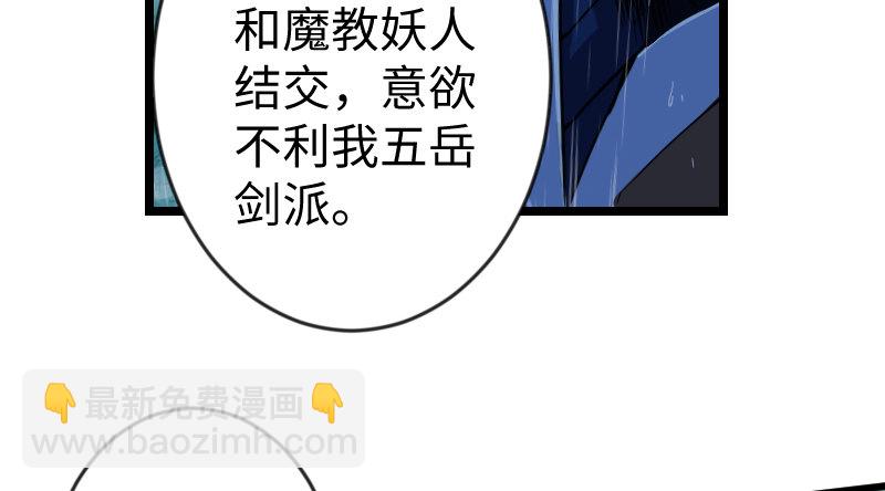 第三十三话 “雨”97