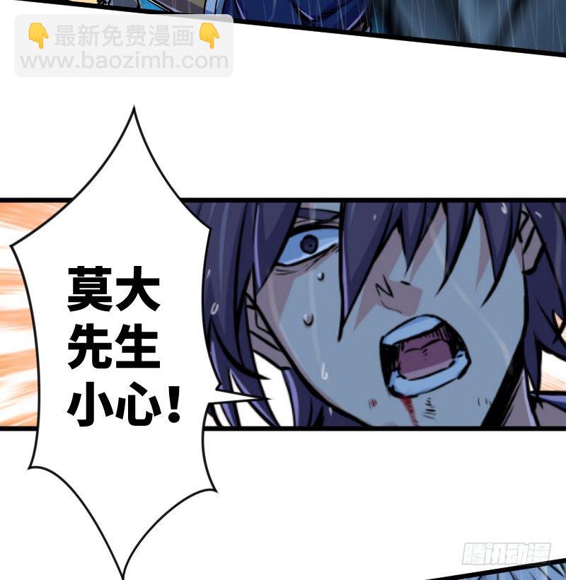 第三十四话 伏诛！33