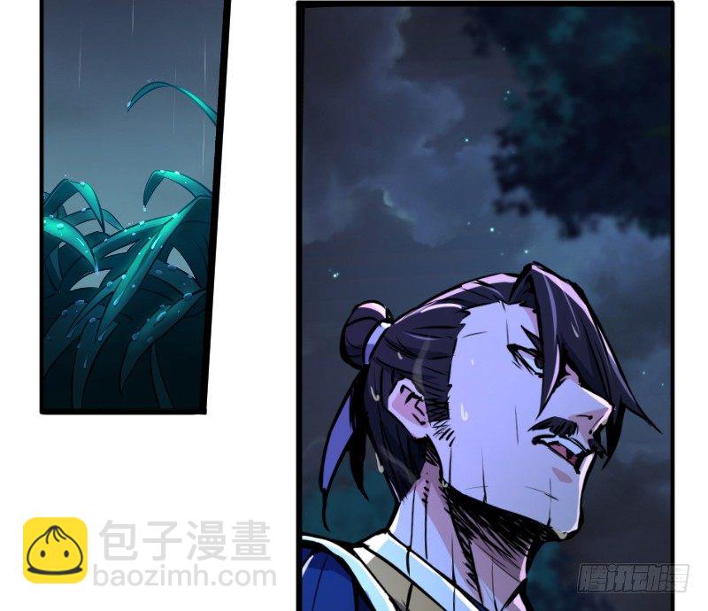 第三十四话 伏诛！55