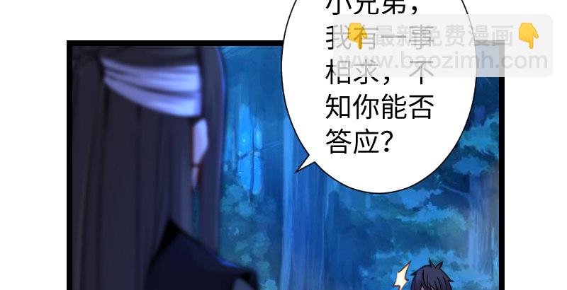 第三十五话 授谱19