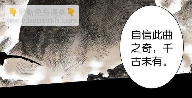 第三十五话 授谱28