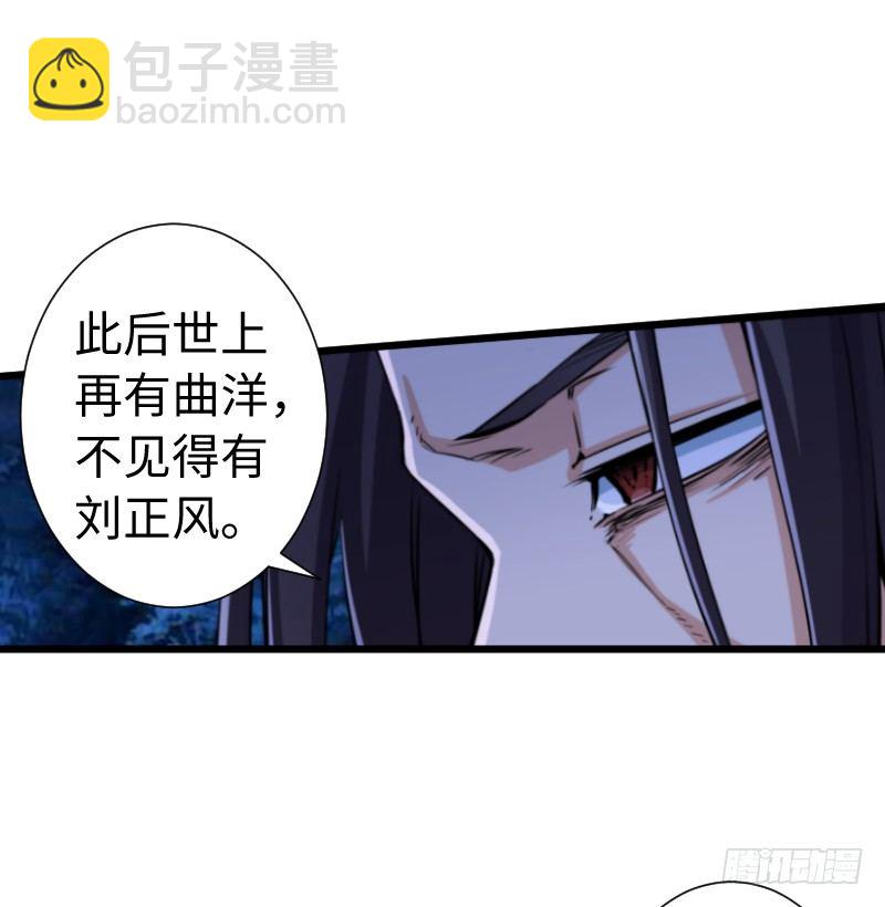 第三十五话 授谱30