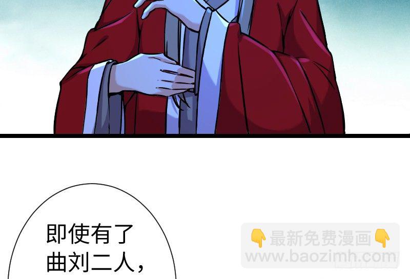第三十五话 授谱32