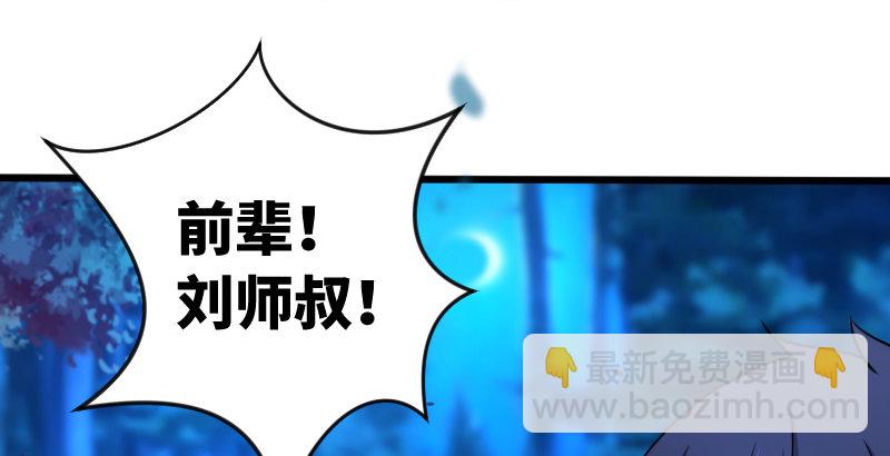 第三十五话 授谱51