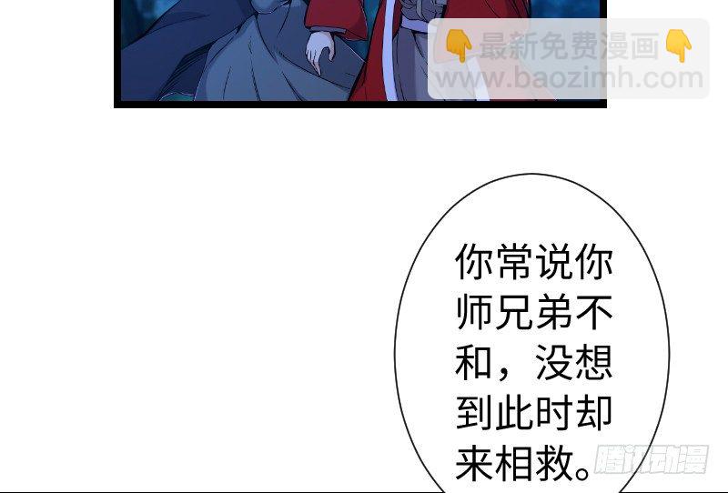 第三十五话 授谱6