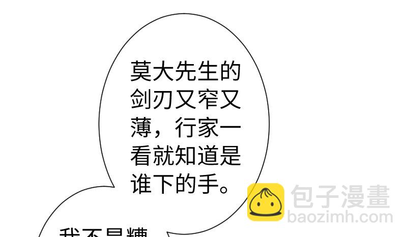 第三十五话 授谱60