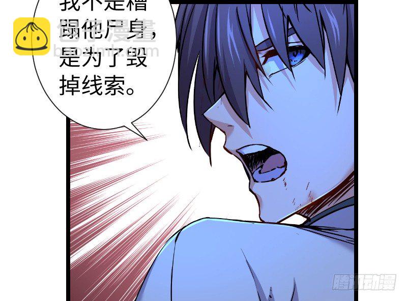 第三十五话 授谱61