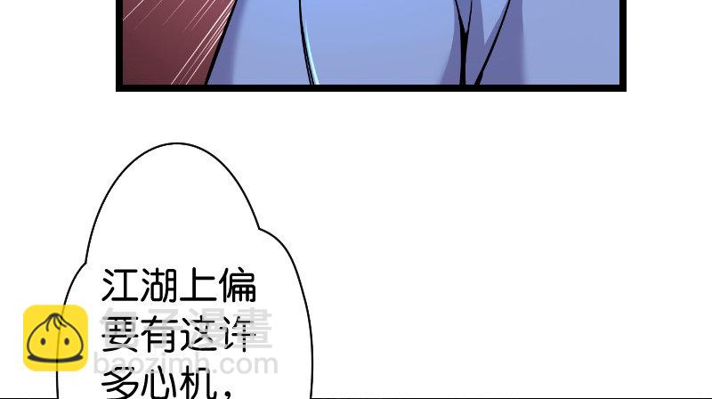 第三十五话 授谱62