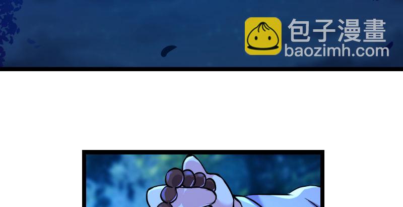 第三十五话 授谱66