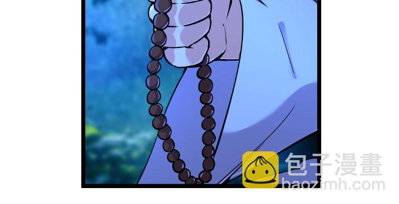 第三十五话 授谱67