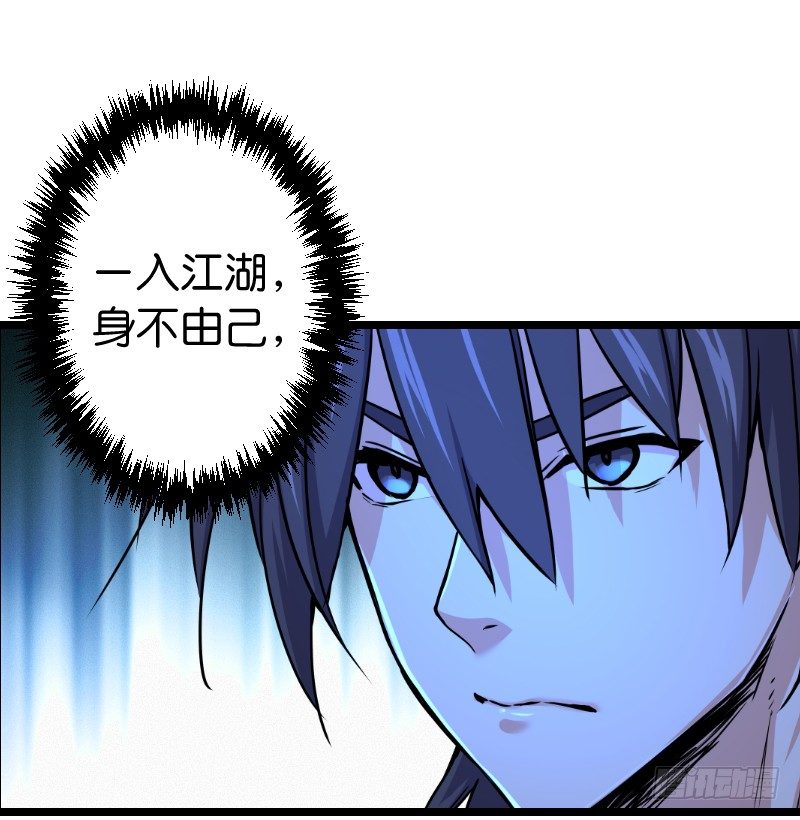 第三十五话 授谱68