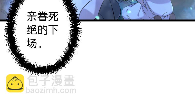 第三十五话 授谱71
