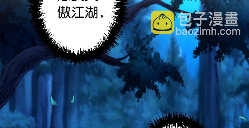 第三十五话 授谱73
