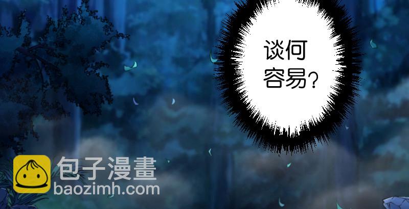 第三十五话 授谱74