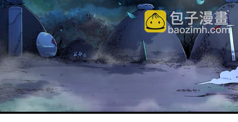 第三十五话 授谱75