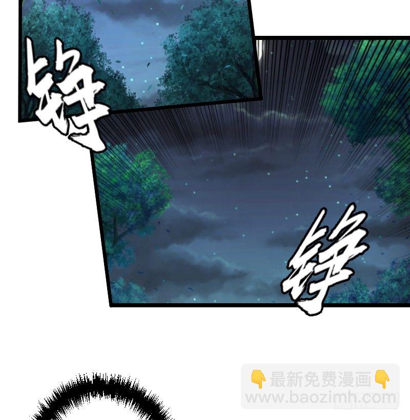 第三十五话 授谱79