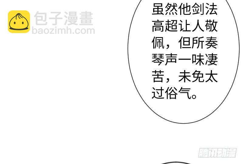 第三十五话 授谱8