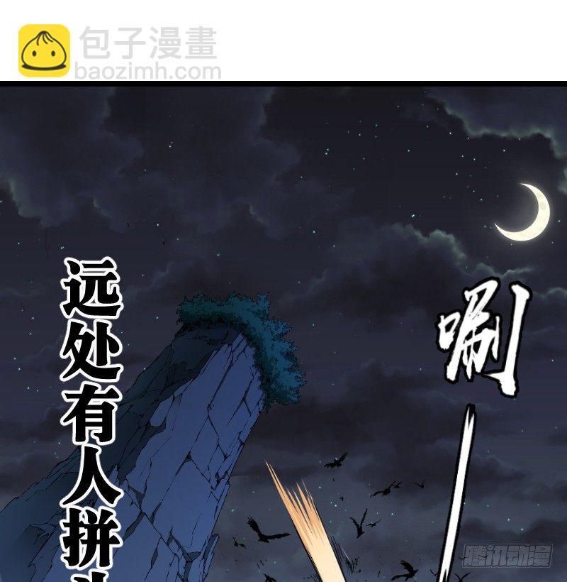 第三十五话 授谱81