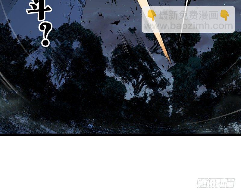 第三十五话 授谱82