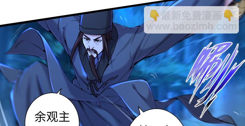第三十六话 华山对青城54