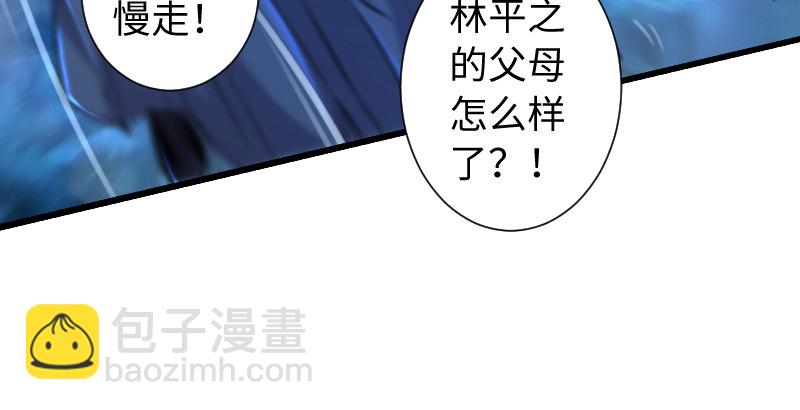 第三十六话 华山对青城55