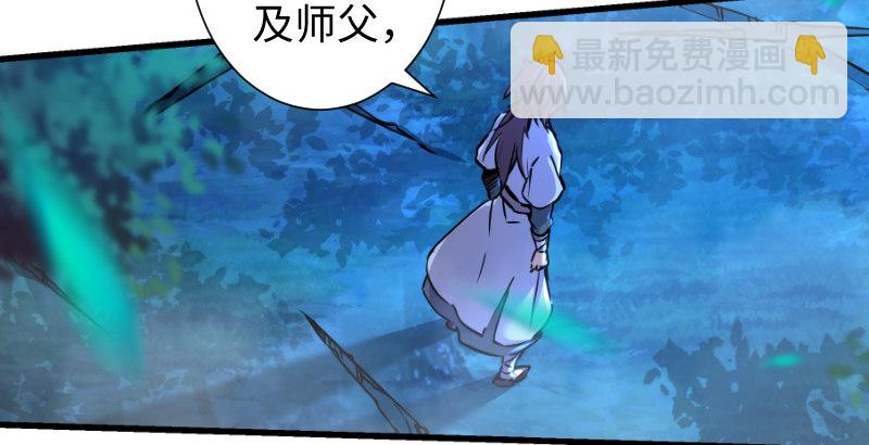 第三十六话 华山对青城57