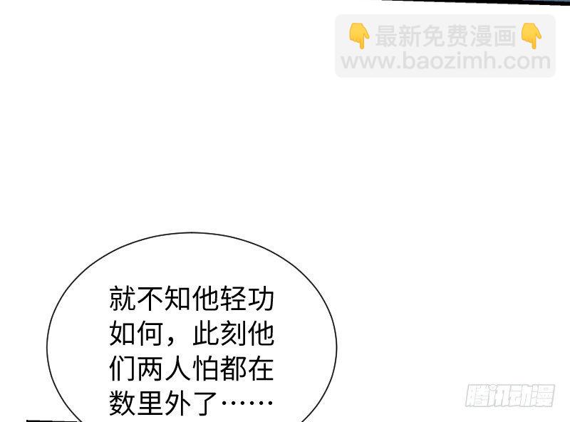 第三十六话 华山对青城58