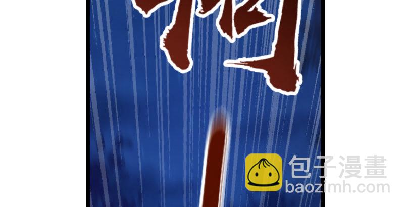 第三十六话 华山对青城63