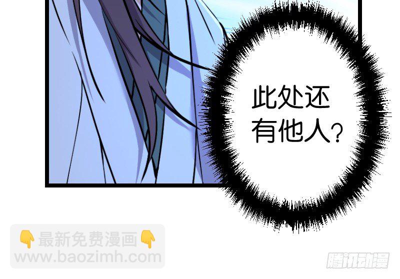 第三十六话 华山对青城67