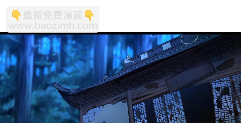 第三十六话 华山对青城68