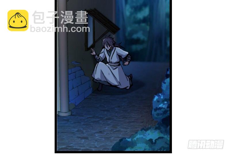 第三十六话 华山对青城70