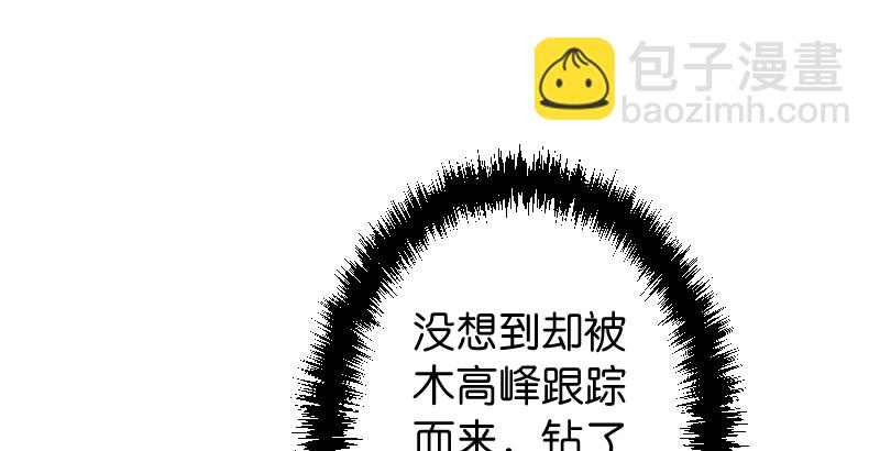 第三十六话 华山对青城83