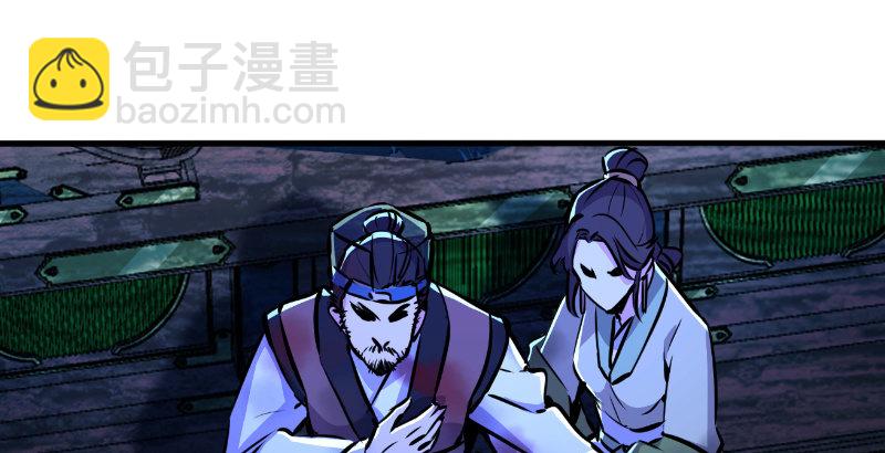 第三十七话 剑谱拿来！1