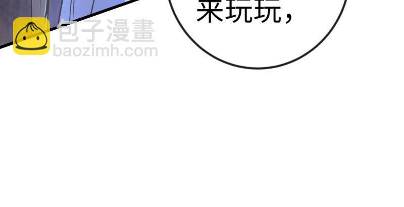 第三十七话 剑谱拿来！107