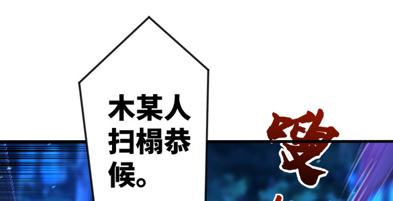 第三十七话 剑谱拿来！108