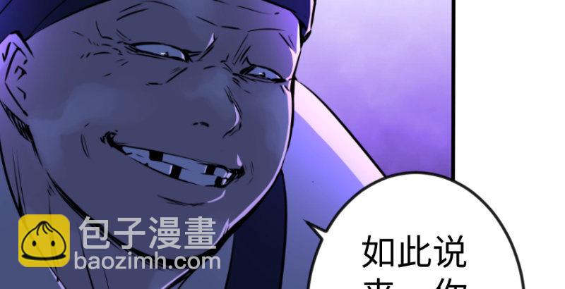 第三十七话 剑谱拿来！11