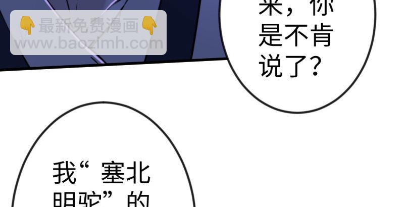 第三十七话 剑谱拿来！12
