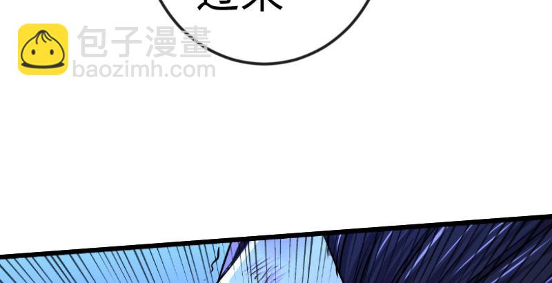 第三十七话 剑谱拿来！123